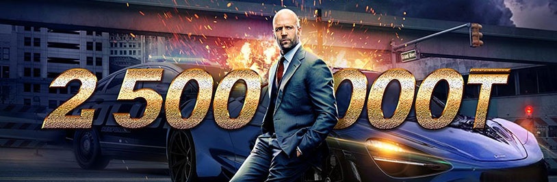 От Стейтема