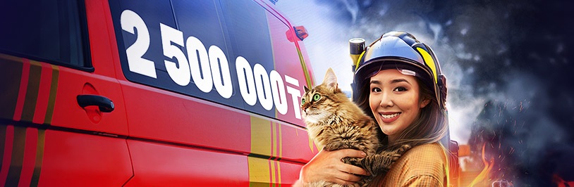 Спасательная