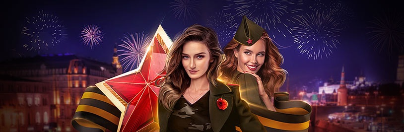 Победоносная 